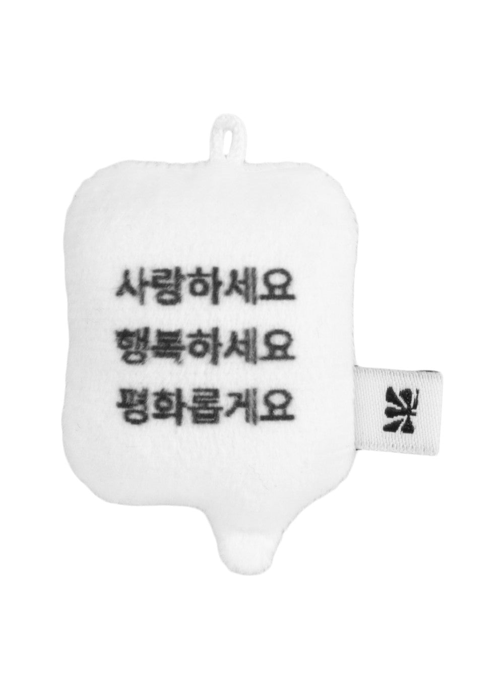 soft-thumbnail-ss-26-chat-bubble-7-happy-safe-peaceful-print-o