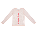 stekiyouth-ss-26-wonderful-youth-mesh-t-shirt-ivory-s