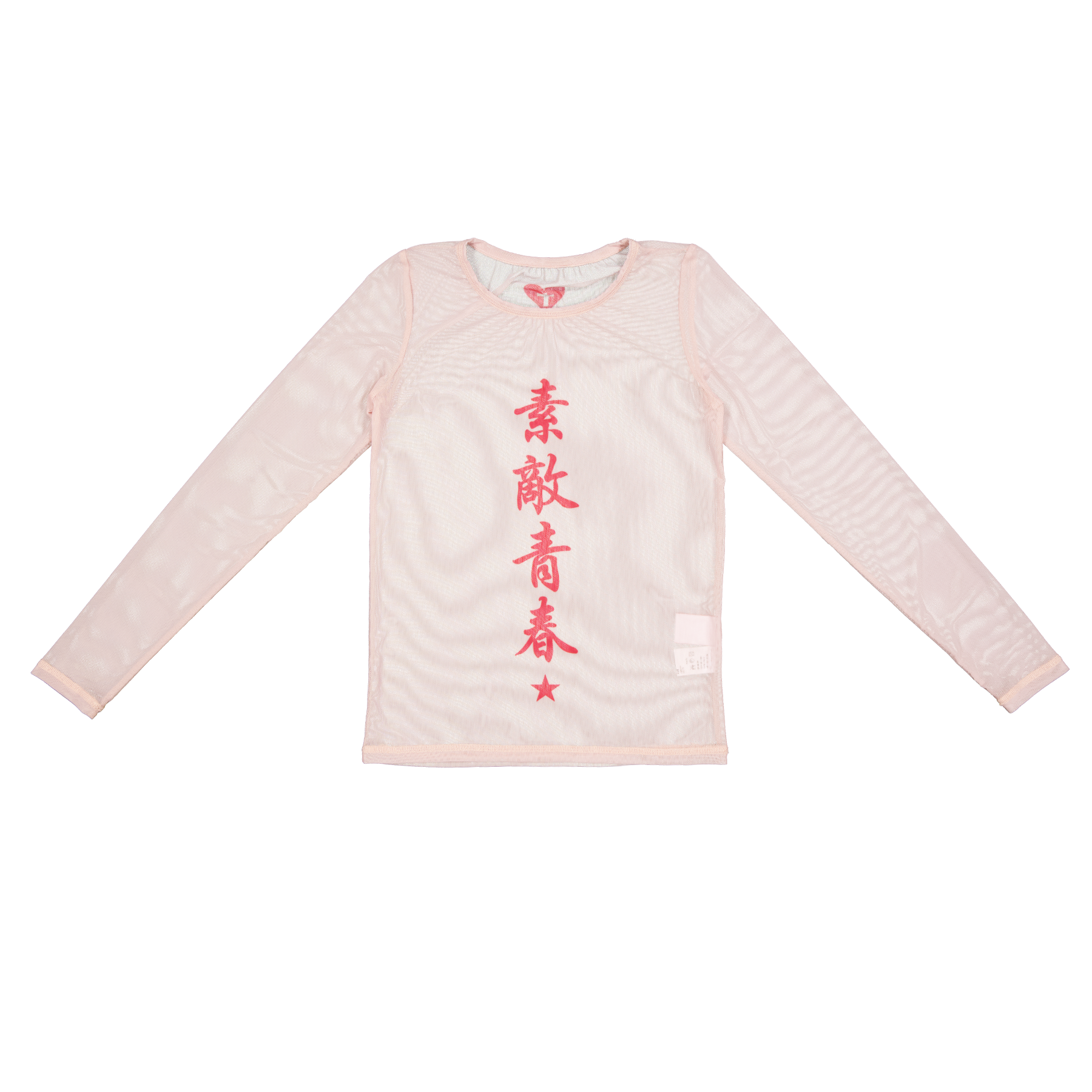 stekiyouth-ss-26-wonderful-youth-mesh-t-shirt-ivory-s