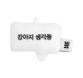 soft-thumbnail-ss-26-chat-bubble-1-thinking-about-a-dog-print-o