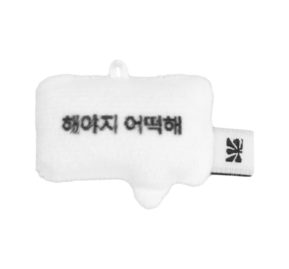soft-thumbnail-ss-26-chat-bubble-3-no-choice-but-to-do-it-print-o