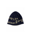 tansanmagnesium-fw-26-doberman-x-tansan-gyeryongsan-muksarang-beanie-navy-navy-s