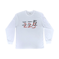 225-ss-26-cigarettepocketsleeve-1-white-white-s