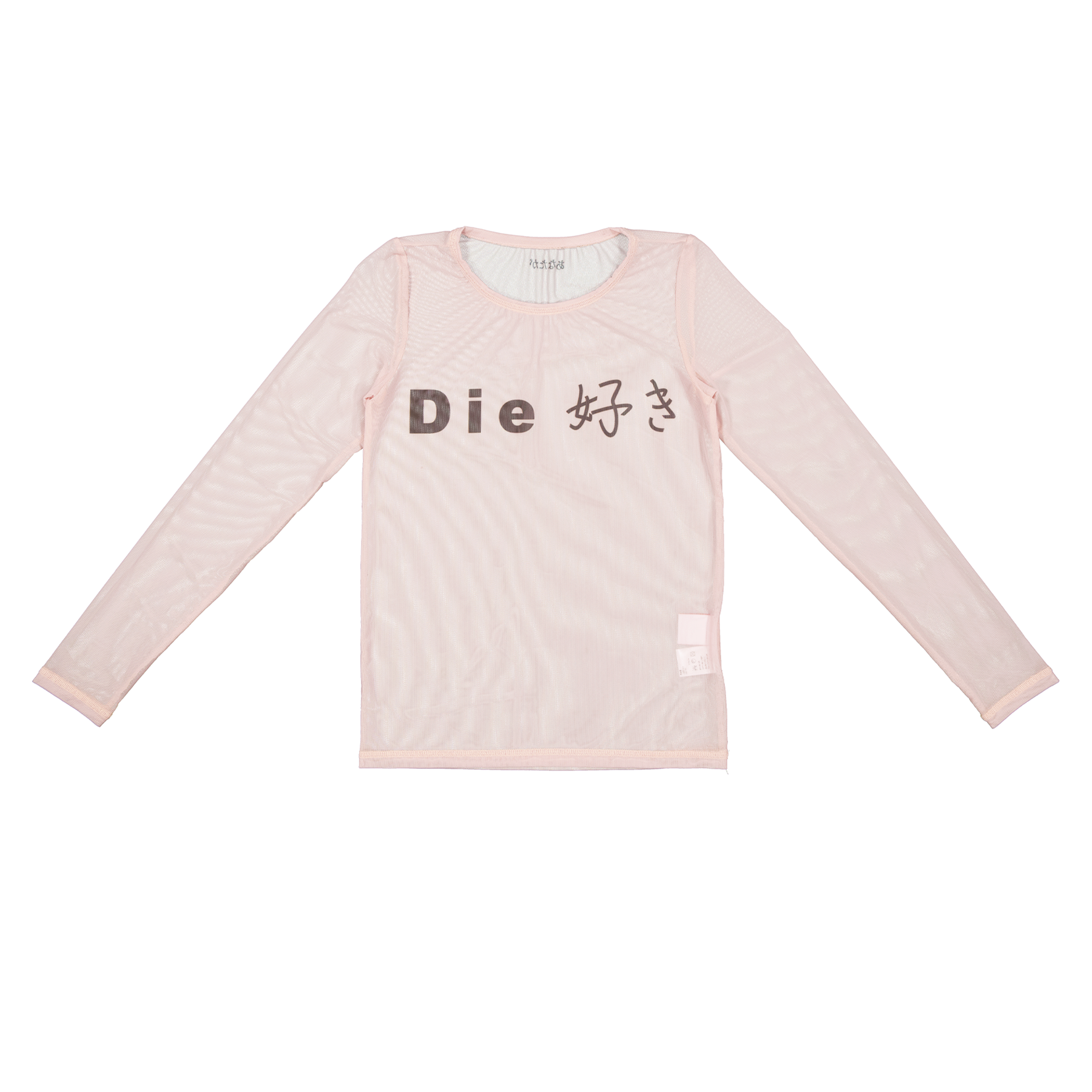 stekiyouth-ss-26-i-like-die-mesh-t-shirt-ivory-s