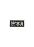 ajo-by-ajo-fw-26-ecst-soft-enamel-pin-silver-silver-s