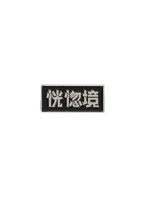 ajo-by-ajo-fw-26-ecst-soft-enamel-pin-silver-silver-s