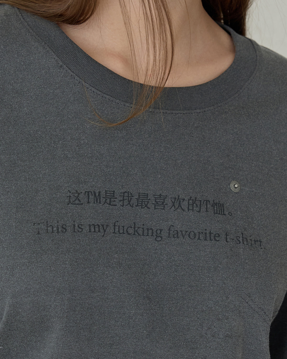 ordes-fw-25-favorite-tee-charcoal-charcoal-s