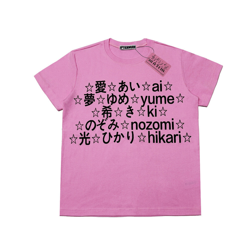afternude-ss-26-yume-tee-pink-pink-s