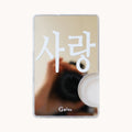 gaius-fw-26-sarang-pocket-glossy-magsafe-black-size